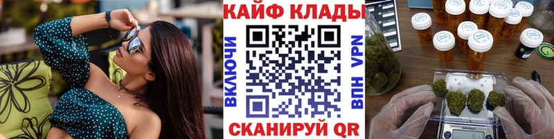 Купить закладку Марихуана  Мефедрон  APVP  ГАШИШ  Джанкой