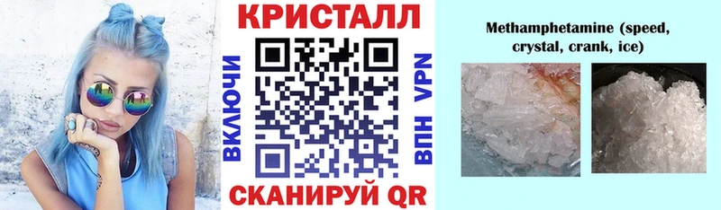 Amphetamine 98%  Купить  Джанкой 