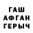 ГЕРОИН белый Charlett Johnson