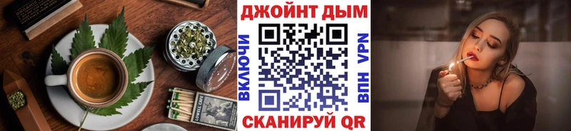 Cannafood марихуана  Купить где  Джанкой 