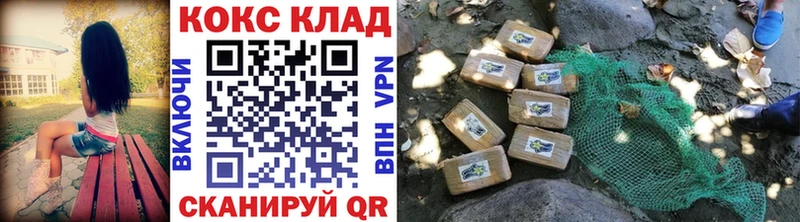 COCAIN 97%  Купить где  Джанкой 