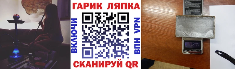Гашиш 40% ТГК  Купить закладки  Джанкой 