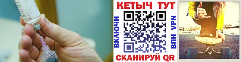 Кетамин VHQ  Купить  Джанкой 