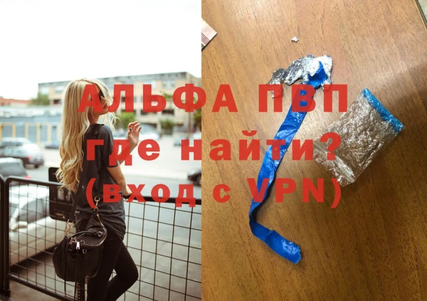 бутират Заводоуковск
