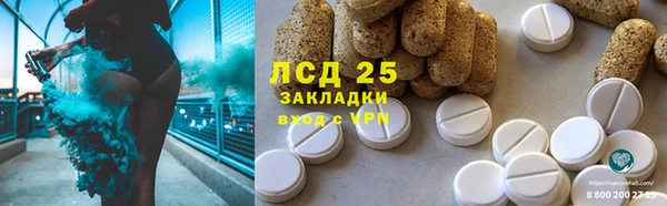 альфа пвп VHQ Заволжье