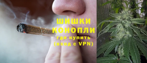бутират Заводоуковск