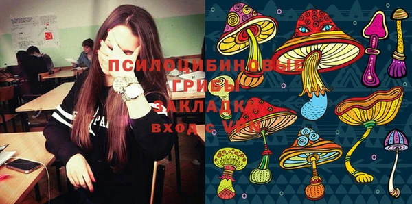 альфа пвп VHQ Заволжье