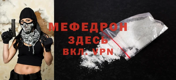 бутират Заводоуковск