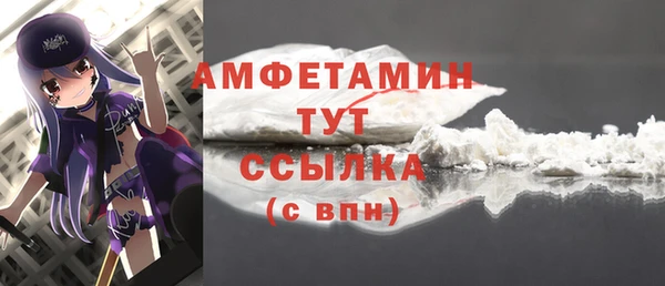 бутират Заводоуковск