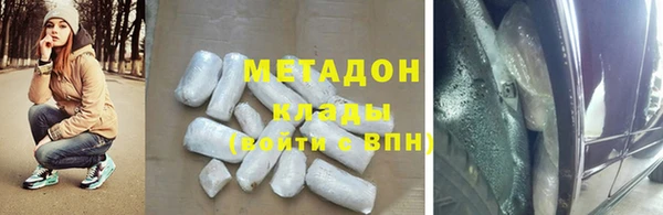 ешки Заволжск