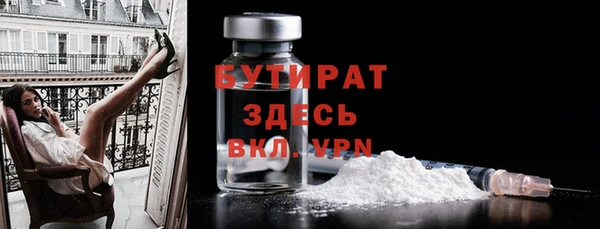 ешки Заволжск