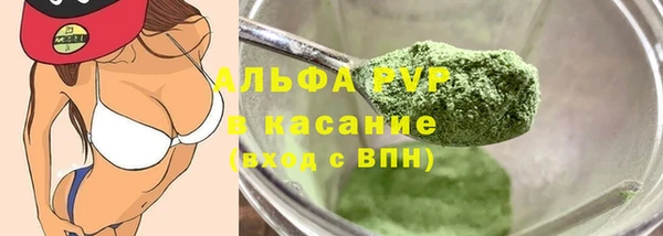 бутират Заводоуковск
