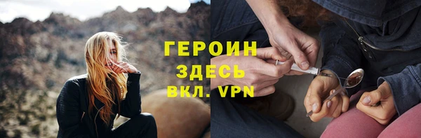 альфа пвп VHQ Заволжье