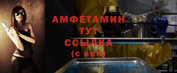 бутират Заводоуковск