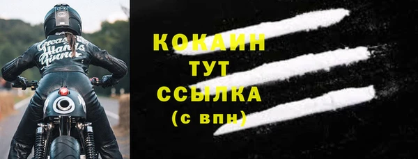 ешки Заволжск
