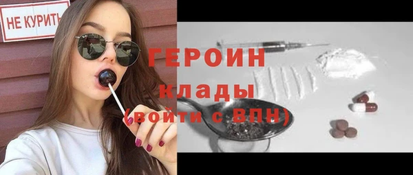 бутират Заводоуковск