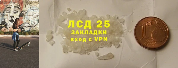альфа пвп VHQ Заволжье