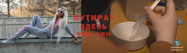 ешки Заволжск