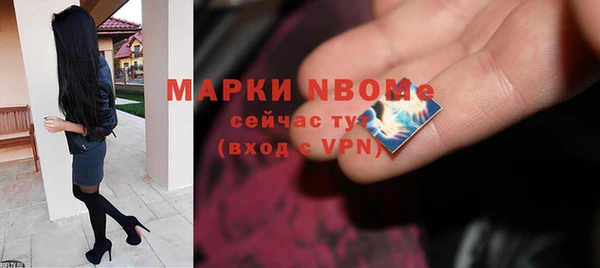 альфа пвп VHQ Заволжье