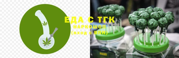 альфа пвп VHQ Заволжье