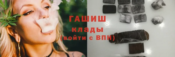 альфа пвп VHQ Заволжье