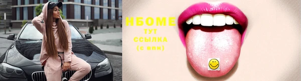 ешки Заволжск