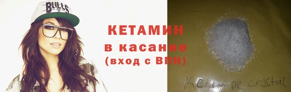 бутират Заводоуковск