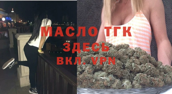 бутират Заводоуковск