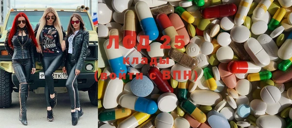 метадон Нижневартовск