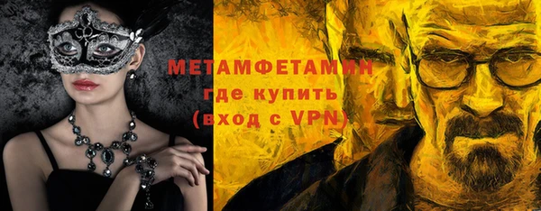 альфа пвп VHQ Заволжье