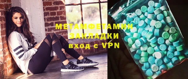 ешки Заволжск