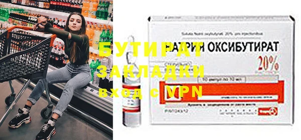 альфа пвп VHQ Заволжье