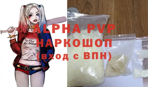ешки Заволжск