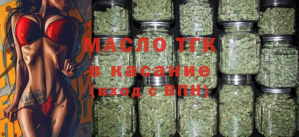 бутират Заводоуковск