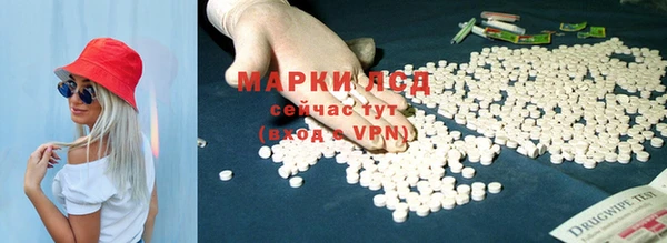 бутират Заводоуковск
