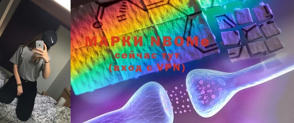 альфа пвп VHQ Заволжье