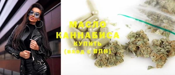 альфа пвп VHQ Заволжье