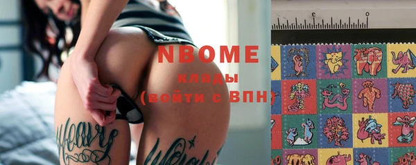 альфа пвп VHQ Заволжье