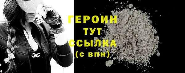 бутират Заводоуковск