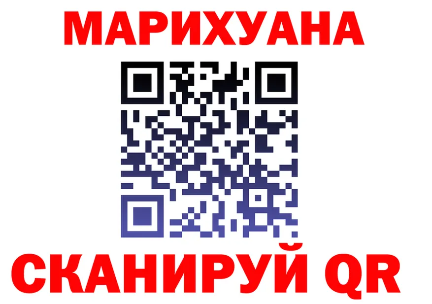 АМФ VHQ вход площадка kraken Джанкой