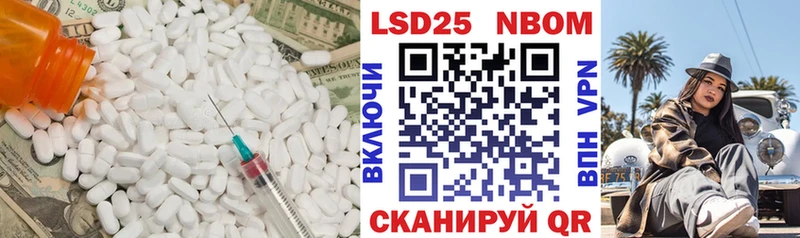 Лсд 25 экстази кислота  Купить  Джанкой 