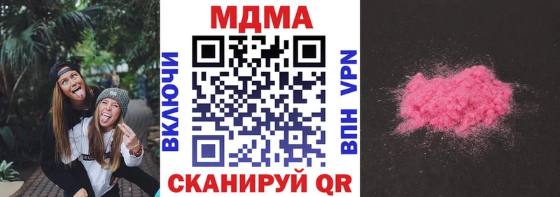 MDMA VHQ  Купить закладки  Джанкой 