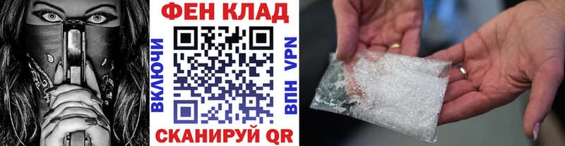 Купить где Джанкой МЕТАМФЕТАМИН винт