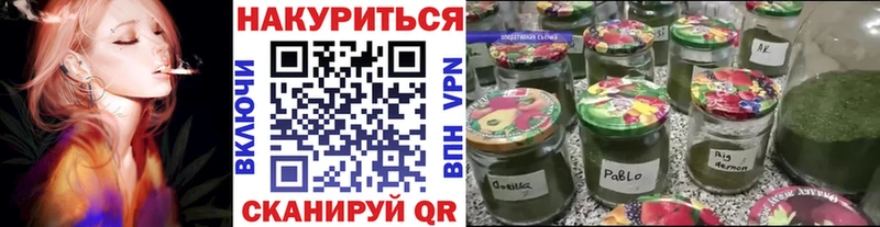 Конопля тримм Купить Джанкой